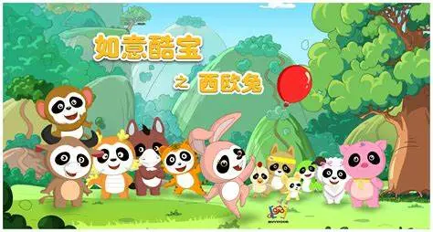 《如意酷宝之西欧兔》：当中国风遇上欧洲萌兔，一场爆笑奇幻之旅！
