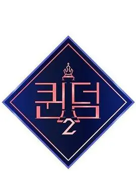 《女王之国第二季》：少女们的成长烦恼，比童话更残酷的现实青春诗篇