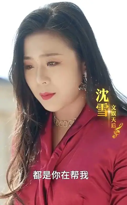 《天王巨星》：星光璀璨，揭秘娱乐圈的残酷与梦想，他能否重回巅峰？