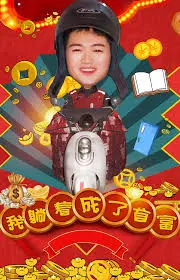 《我躺着成了首富》：一部让你笑着思考人生的爆笑喜剧！