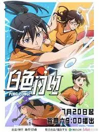 《白色闪电》：冰冷极地的犯罪诗篇，人性的挣扎与救赎之路