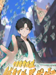 《开局物价贬值，我成为了世界首富》：脑洞大开的爽文电影，看主角如何玩转贬值经济，逆袭人生！