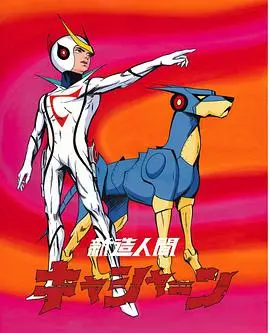 《新造人间》影评：挑战伦理底线，探讨生命意义的科幻史诗巨作