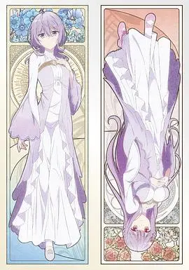 《圣女因太过完美不够可爱而被废除婚约并卖到邻国》：完美圣女的另类人生，被嫌弃后的逆袭之路！