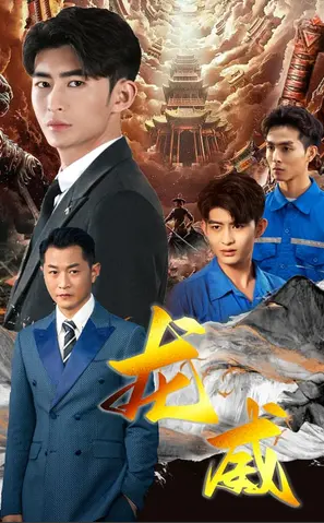 《龙威》：李小龙后再现神威？爆笑动作喜剧，功夫巨星致敬之作！