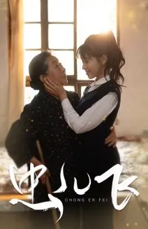 《虫儿飞》：童年回忆里的残酷真相，笑着流泪的背后，是无法回避的家庭伤痛