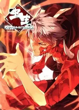 《虫生·动态漫》：微观世界的史诗冒险，看小虫子如何逆袭求生！