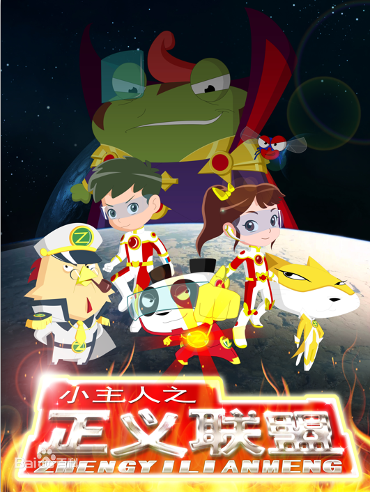 《快乐椭魔塔》：爆笑来袭！一场拯救世界的奇幻冒险，让你笑出腹肌！