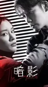 《暗影》：张艺谋的水墨武侠，邓超一人分饰两角，阴谋与人性的极致展现！