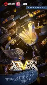 《打歌2025》：当音乐遇上复仇，一场旋律与激情的震撼碰撞！