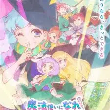 《没能成为魔法师的女孩子的故事》：当梦想触礁，青春的伤痕能否迎来灵魂救赎？