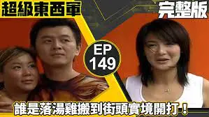 《超级东西军》：超级英雄的惊险冒险与人性深层冲突的精彩探索