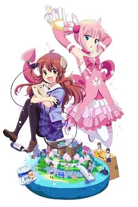 《街角魔族》：日常下的奇幻狂想，当平凡女孩邂逅混沌魔女！