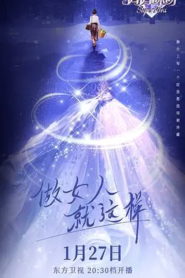 《妈妈咪呀第九季》：当2020KBS演技大赏遇上萌娃，这场温馨治愈的动画盛宴等你解锁！