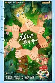 《花儿与少年·同心季》：告别“卷”，拥抱“真”，一场深入人心的旅途，重塑姐妹情谊与人生态度